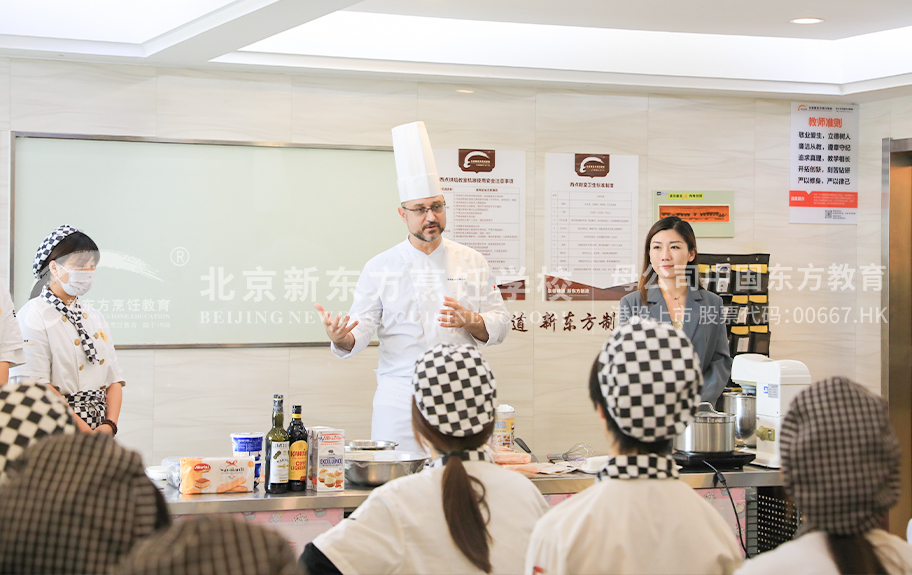 小鸡鸡插进屁股啊啊啊北京新东方烹饪学校-学生采访